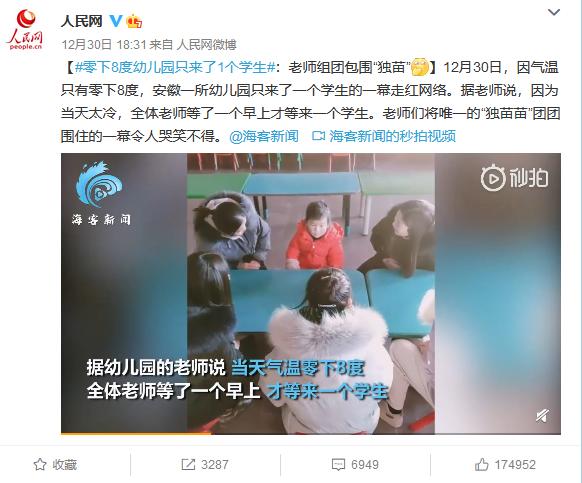 寒潮来袭有什么预防,寒流要来宝宝们要注意保暖