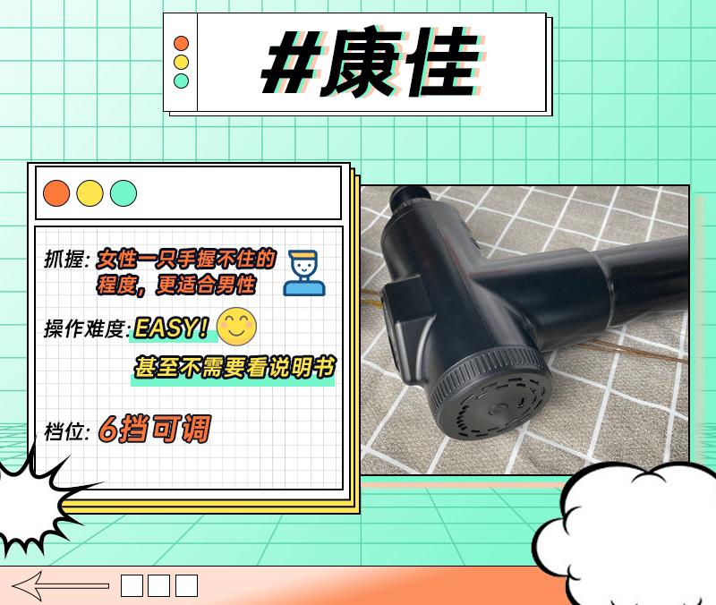 健身爱好者都在用的一款筋膜枪,缓解肌肉疲劳黑科技