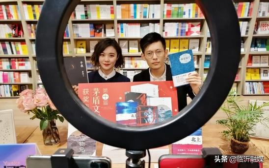 疫情之下的临沂书城“线上+线下”保障阅读不打烊