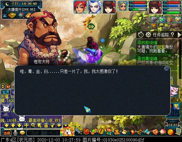 寻找四琉璃剧情为啥触发不了,寻找四琉璃剧情完成后的经验