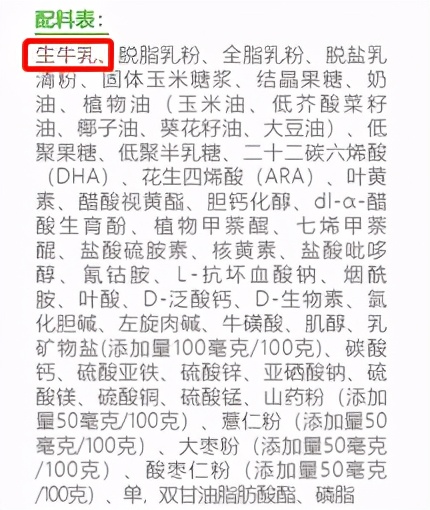 高骼儿童成长奶粉测评,益骼高儿童成长奶粉怎么样