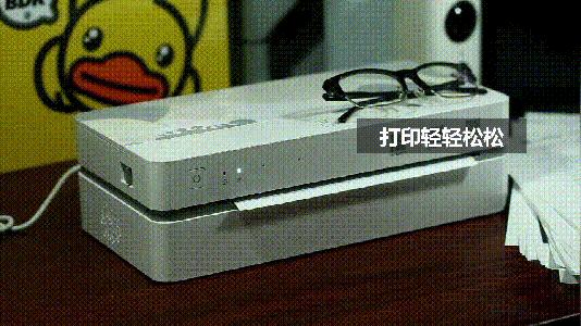 家用打印机能唱卷珠帘,汉印A4打印机U100+实测