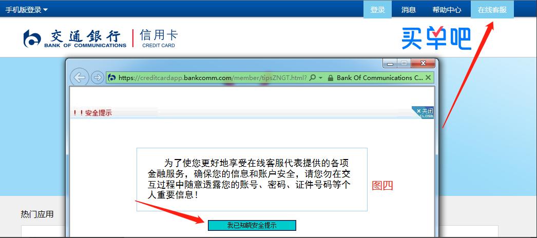交行“神级系统”,客户受“非人待遇”,被霸气回应:无任何问题