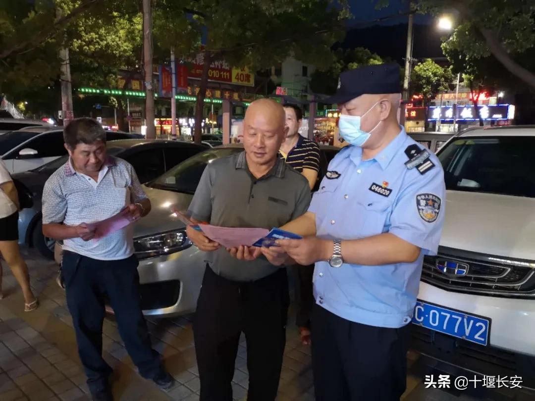 十堰市公安局反电诈中心,十堰市最近抓的诈骗犯