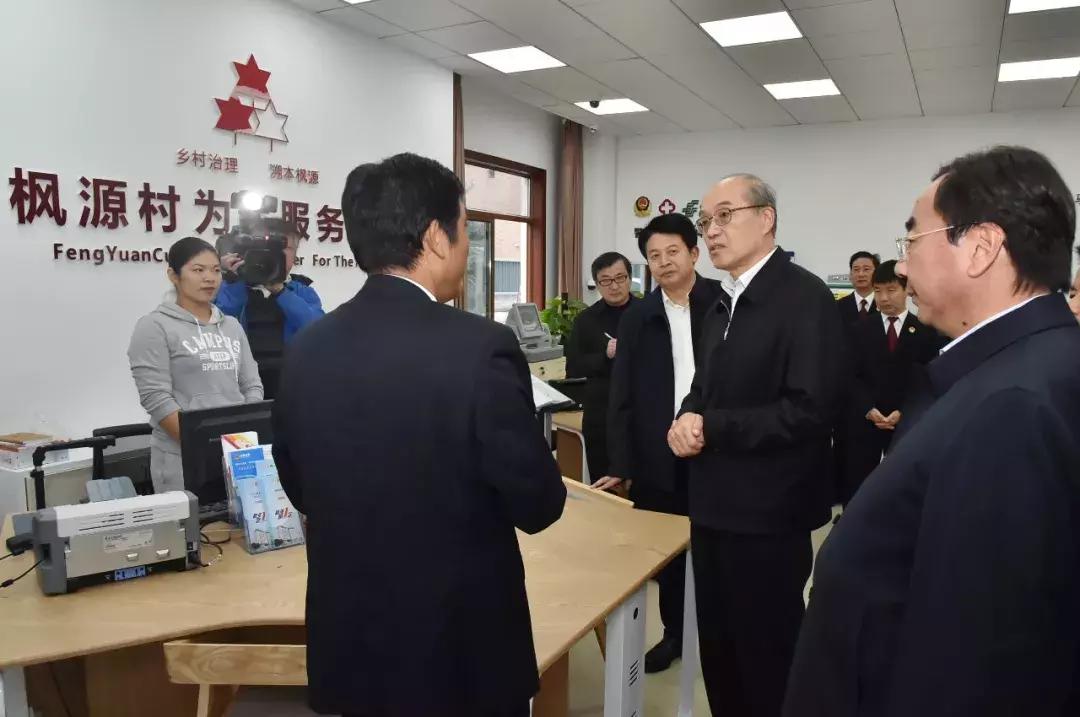 检察长调研基层院,新时代检察枫桥经验