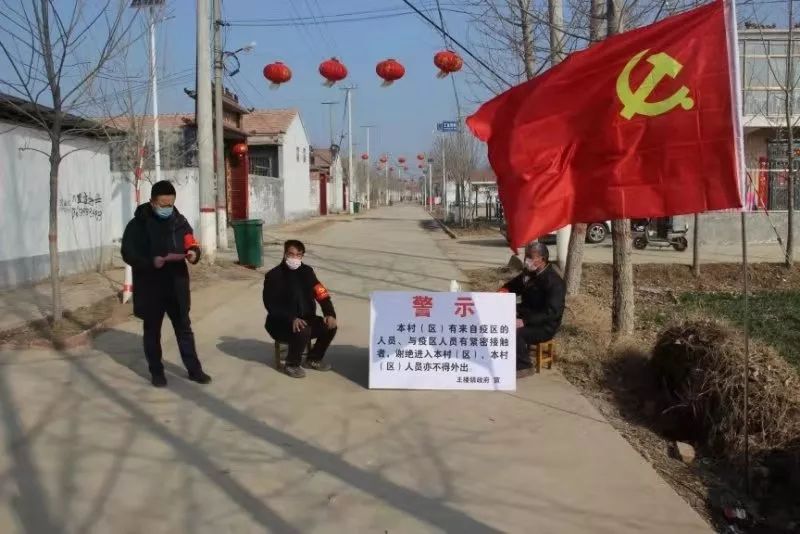 我是党员我在岗同心战疫保平安,我是党员我先上抗疫一线