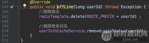 自己搭建im系统,怎么开发一个im系统