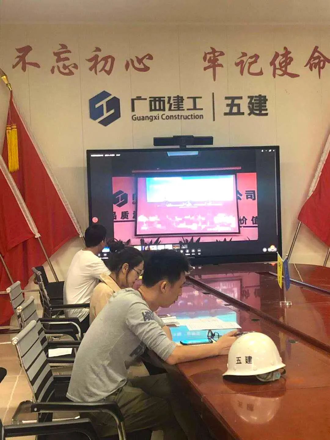 中国建筑业竞争力200强丨广西建工五建举行章管家培训会