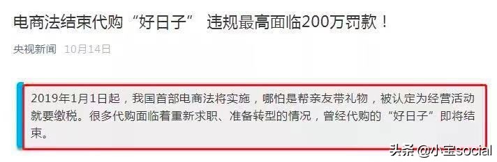 代购300万被判几年,代购店主逃税300万判几年
