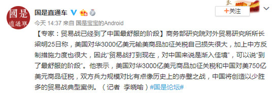 咸阳12岁失踪女孩遇害，知情人：拒绝继父性侵被扔废井|新闻早餐2019.8.26星期一