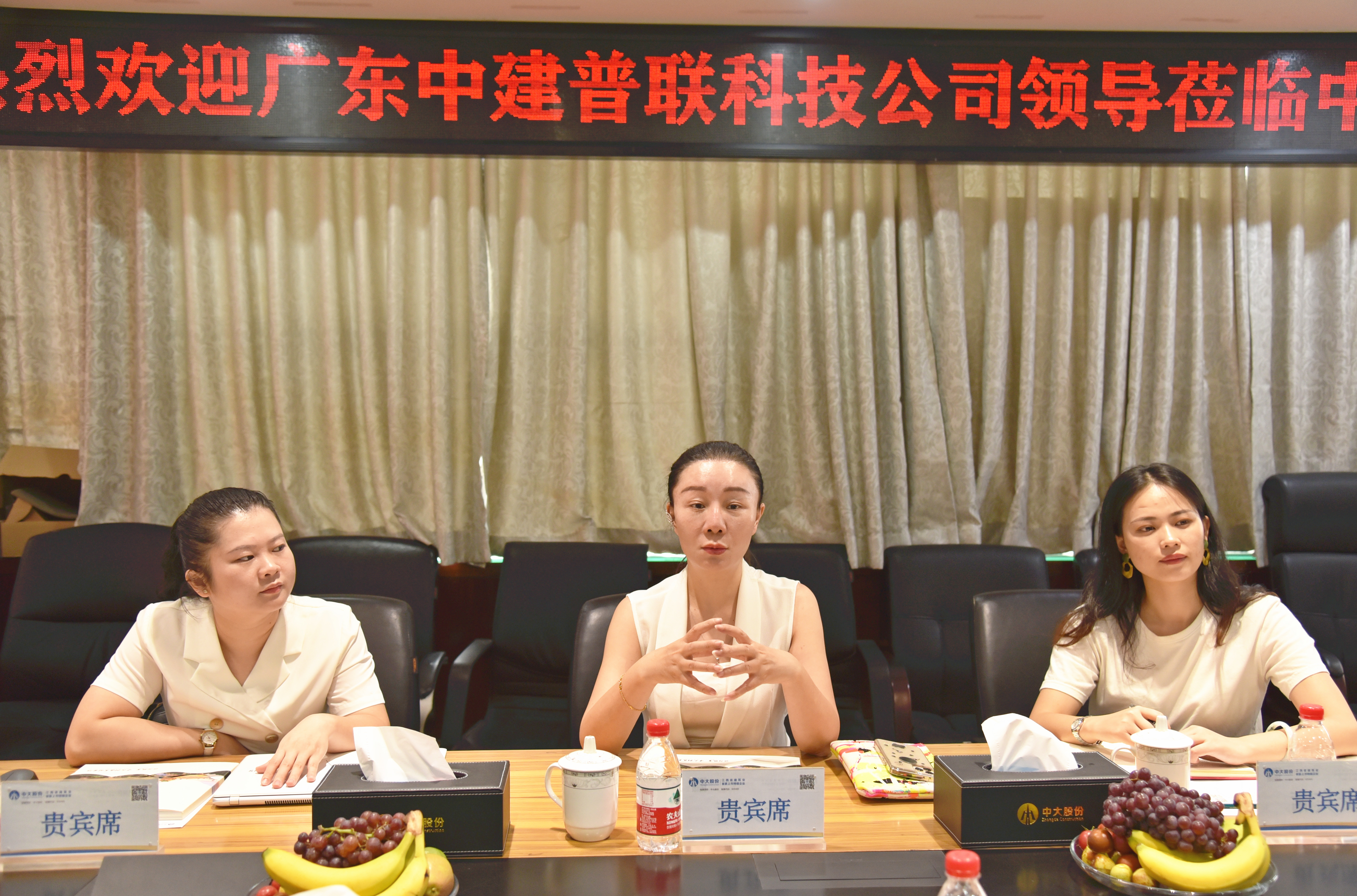 中建普联公司,中建普联