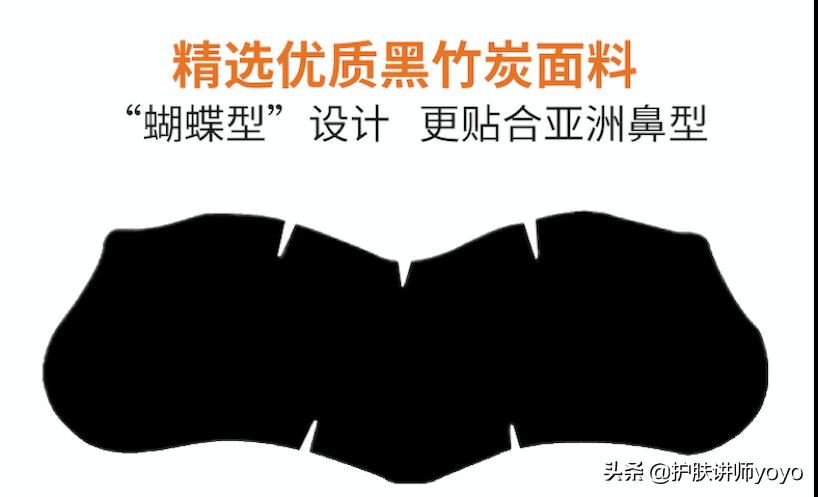 去黑头护肤正确过程,挤黑头之后怎么护肤