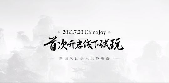 2021人气端游,2021新出竞技端游