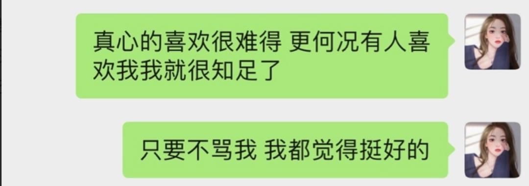 看王思聪眼神的视频,看王思聪的眼神