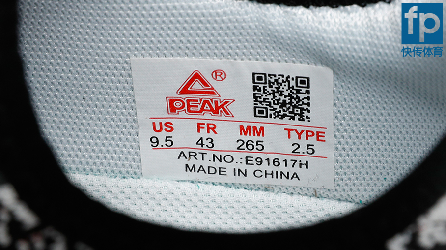 匹克态极2警告色开箱,匹克态极小球测评