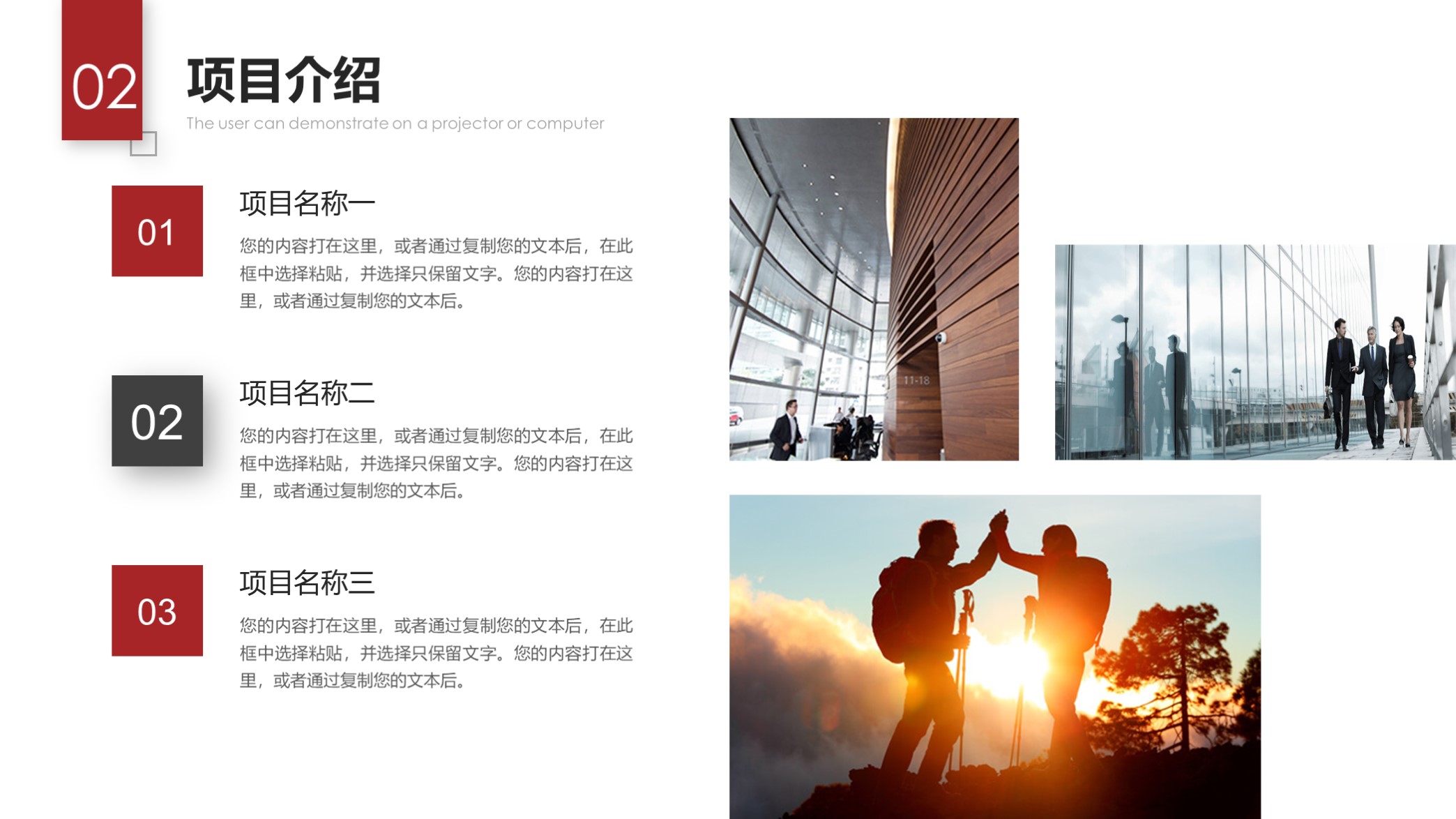 精美企业公司介绍宣传ppt模板,蓝色简约公司介绍企业简介ppt模板