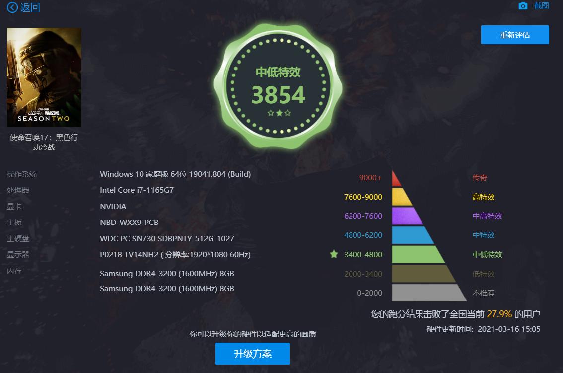 轻薄版笔记本推荐荣耀magicbook,办公本荣耀magicbook14