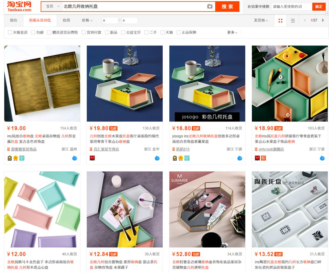 烂大街的中国式“北欧风”，在北欧根本就不存在