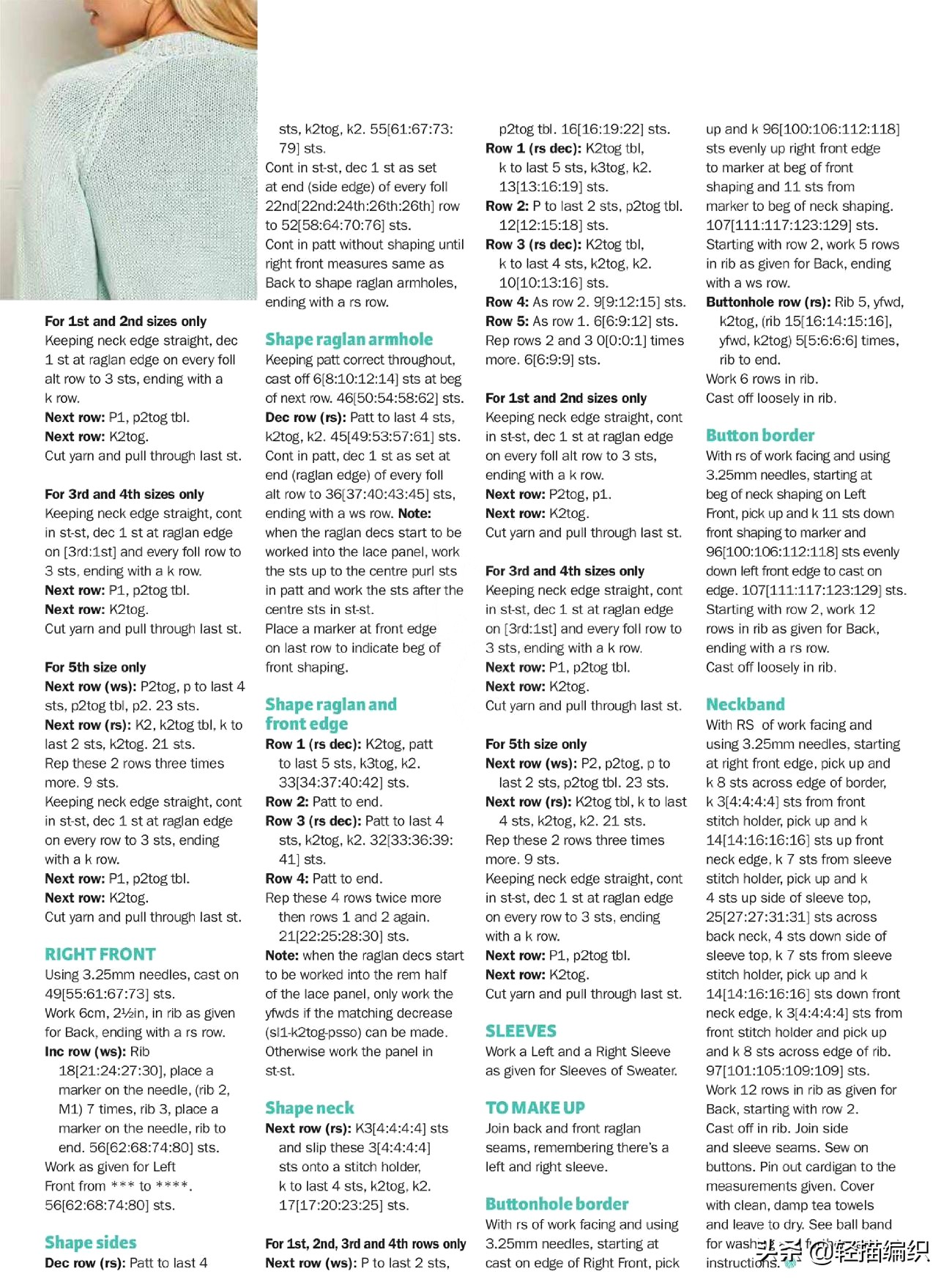 男士休闲桂花针开衫毛衣教程,编织男款青果领开衫