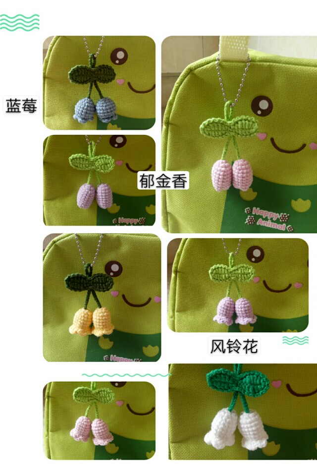 手机皮包挂件大全,手机包包挂件图解大全