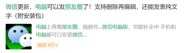 python从微信程序界面获取数据,python爬虫微信数据