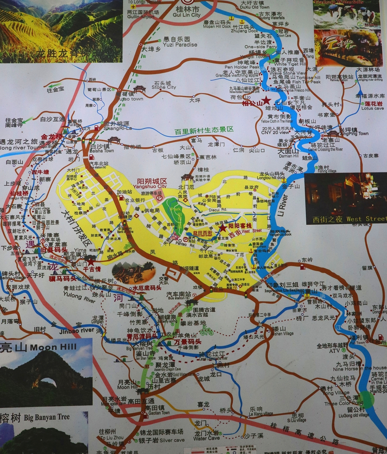 桂林骑行阳朔经典线路,江西骑行桂林阳朔攻略