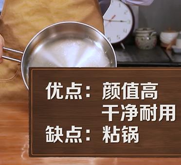 哪些锅对人有害处,锅具用什么安全