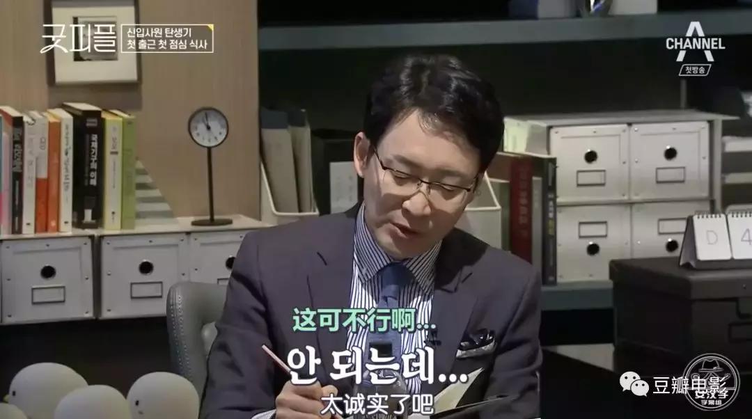 揭秘七条职场潜规则视频,央视网评职场潜规则