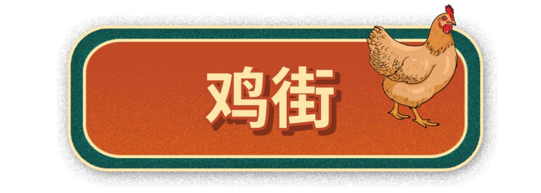 云南省昆明市十二生肖街,云南的十二生肖的地名