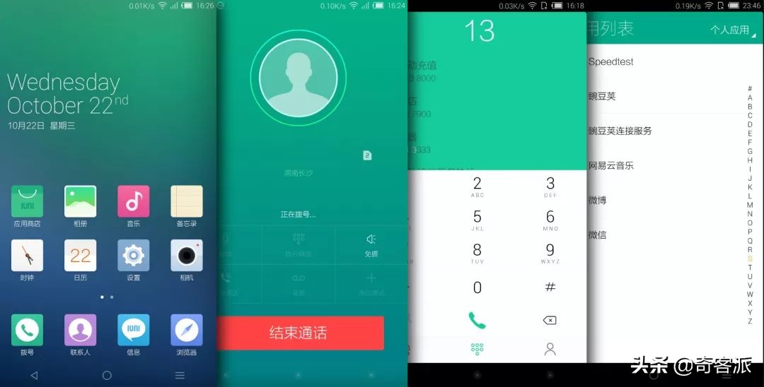 纪念逝去的旧时光的段落,纪念逝去的日子