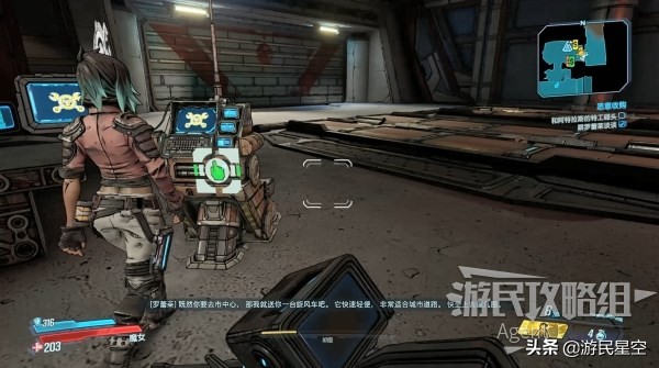 无主之地3恶意收购地点,无主之地3恶意收购攻略