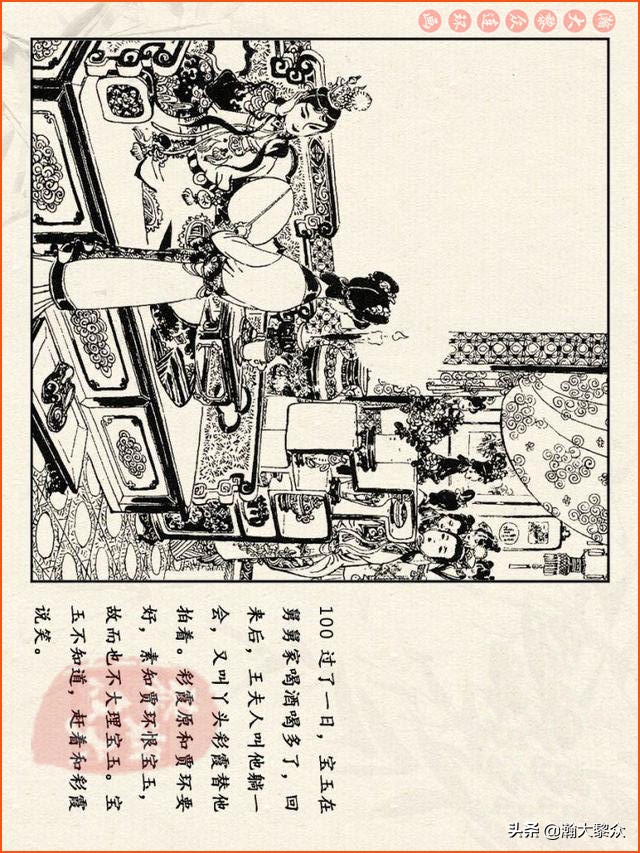 瀚大黎众连环画西游记全集,连环画四大名著60册红楼梦