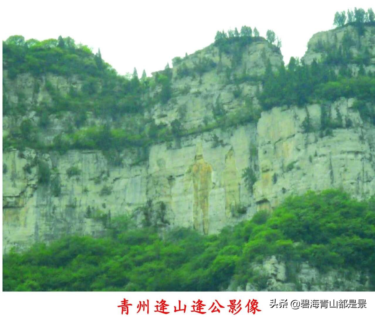 海岱南路畅通志作者刘沂生