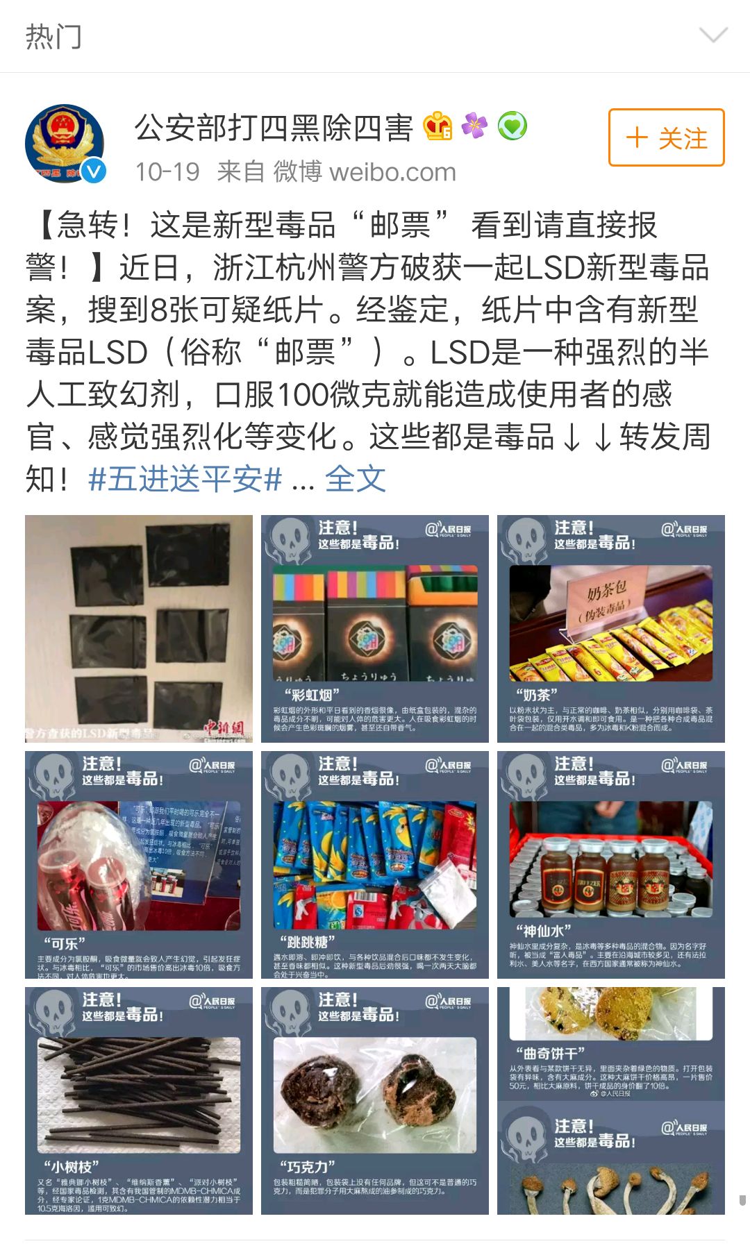 儿童有害食品排行榜前十名,儿童食品惊人内幕