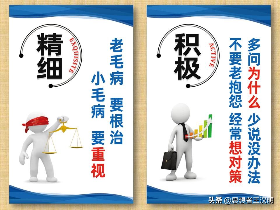 工厂车间管理标语图片大全,工厂车间生产安全标语牌