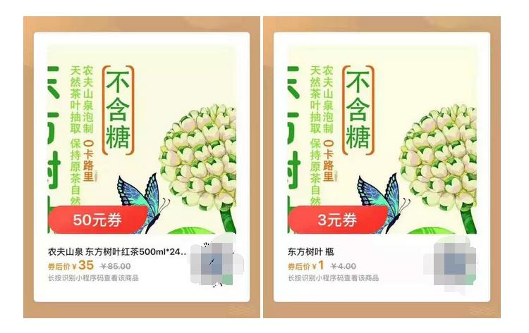 炒酸奶店1个月积累上万流量,1357个注册会员,原来是用了这个