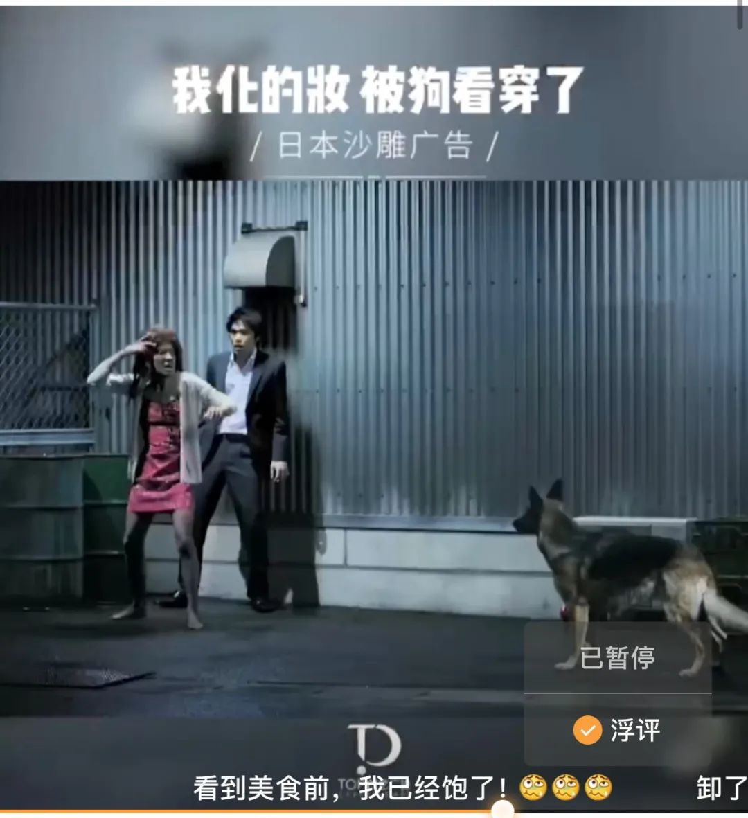 深度解析最坑人的广告,毁三观的广告合集