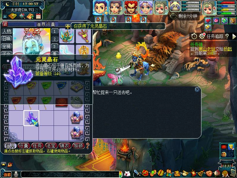 梦幻西游剑灵能刷几次,梦幻西游剑灵完成度