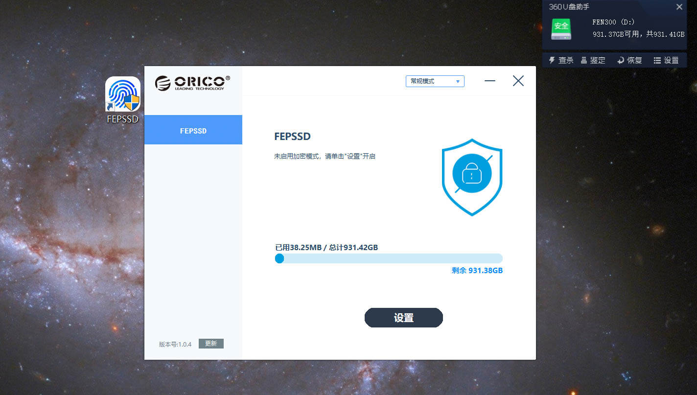奥睿科20gbps移动硬盘盒,奥睿科移动硬盘盒安全吗