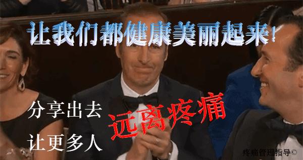 膝盖卡卡的怎么办,膝盖咔咔响疼痛怎么办