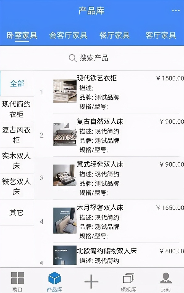 报价单复制粘贴操作,手机上报价单怎么复制粘贴