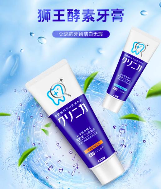 去除牙黄口臭牙膏实验,酵素牙膏去烟渍美白牙结石