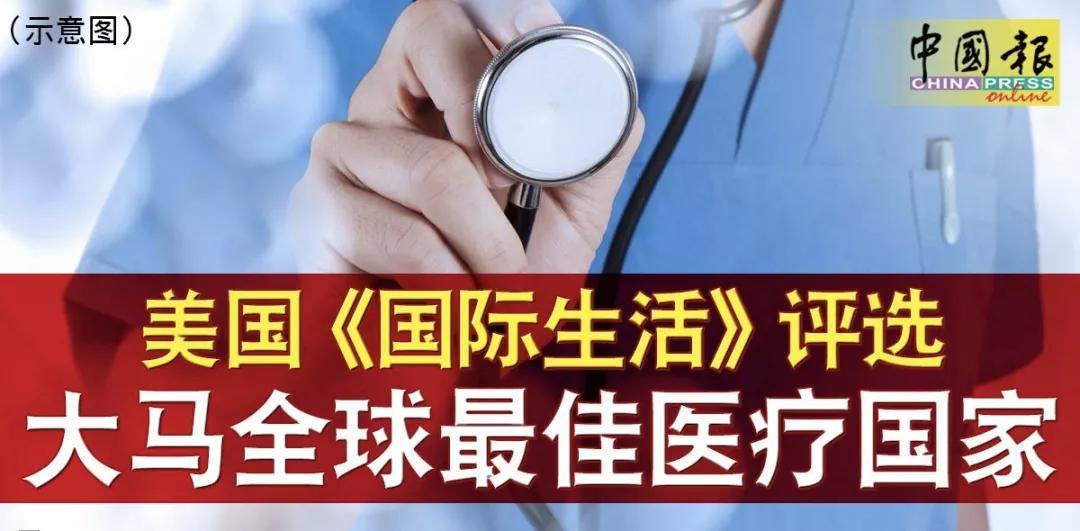 大马医疗水平怎么样,太原平阳路大马小学是私立吗