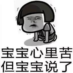 地产人的薪酬现状,地产薪资待遇水平