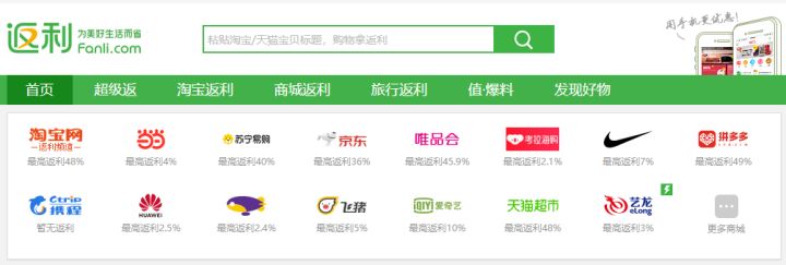 鍚愭Ы涓轰綍骞垮ぇ缃戝弸琚壊闊彍,琚鍒哄壊闊彍