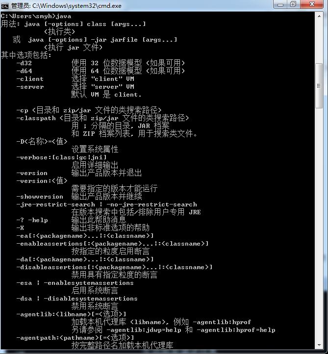 jdk环境变量详细配置,配置环境变量jdk最简单的步骤