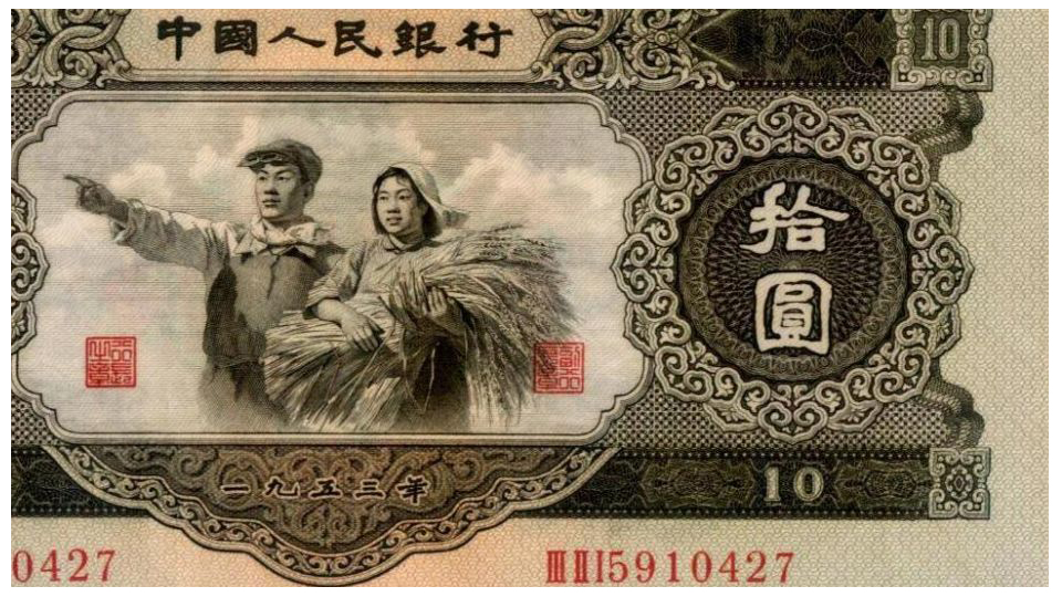 大黑拾怎么辨别真伪视频,大黑拾是什么特征