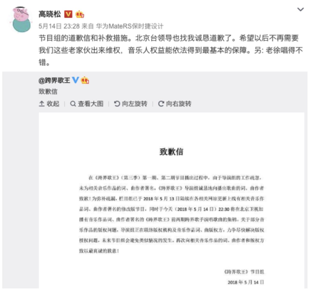 北京大飒蜜的迷乱情史