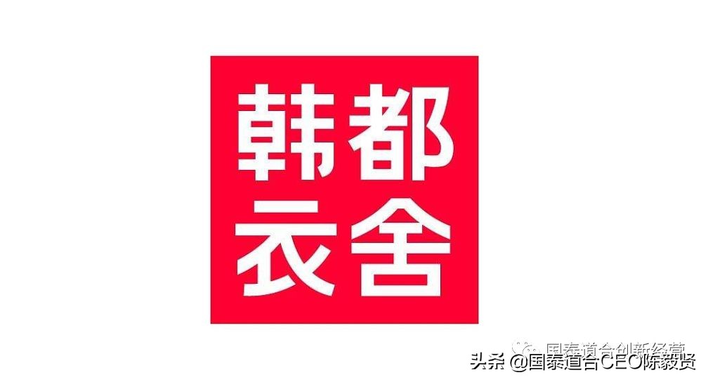 韩都衣舍运营模式与效果,韩都衣舍如何应对竞争