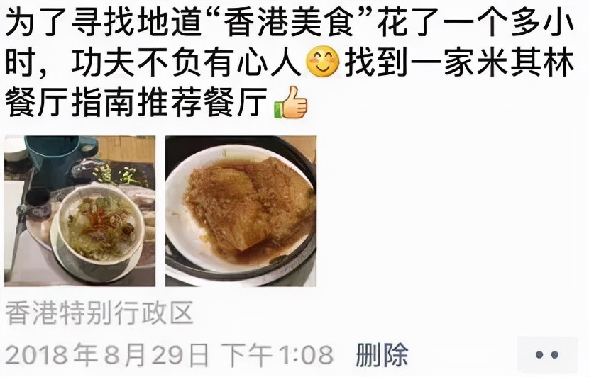 当邮轮海乘遇上“凡尔赛”